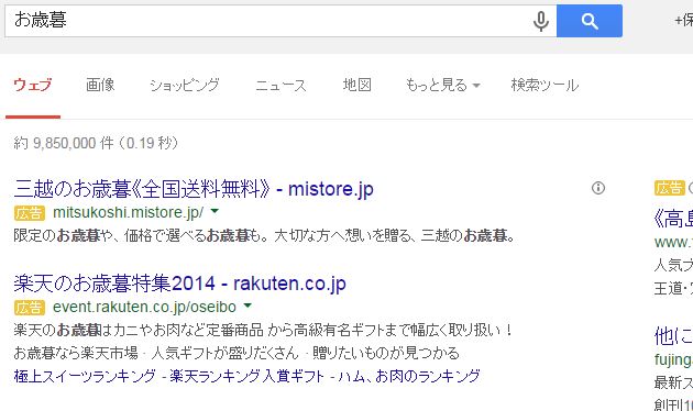 成功する起業・副業・ネット広告|幸せなサラリーマン講座