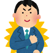 幸せなキャリア|幸せなサラリーマン講座