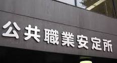 応募書類の基本・応募書類の書き方ＮＧ|幸せなサラリーマン講座