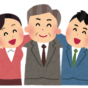 50代の方の転職|幸せなサラリーマン講座