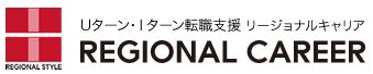 求人開拓・リージョナルキャリア|幸せなサラリーマン講座