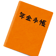 失敗しない退職|幸せなサラリーマン講座