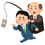 内定獲得後の対応|幸せなサラリーマン講座